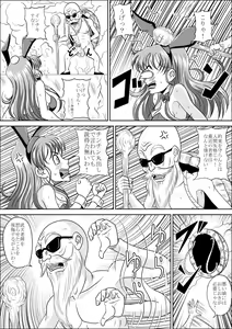 Page 7 of Bunny de Mesubuta - preview thumbnail