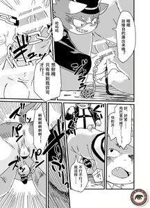 Page 11 of 名探偵ホールズとジャック・ザ・レイパー - preview thumbnail