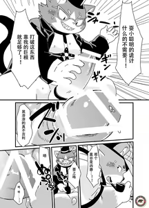 Page 9 of 名探偵ホールズとジャック・ザ・レイパー - preview thumbnail