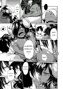 Page 3 of Kyou kara Hajimeru Kuro Majutsu 3 | มนต์ดำหำใหญ่ ตอนที่ 3 - preview thumbnail