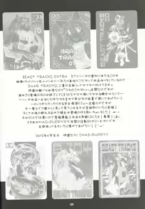 Page 3 of BEAST TRACKS EXTRA - preview thumbnail