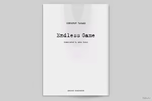 Endless Game — hentai manga cover on Fhentai