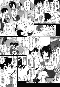 Page 150 of Yuu-Love Concerto - preview thumbnail