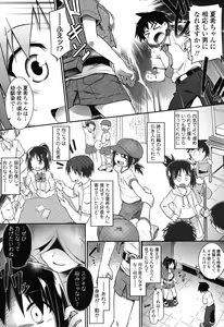 Page 153 of Yuu-Love Concerto - preview thumbnail
