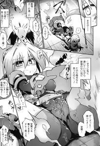 Page 30 of Yuu-Love Concerto - preview thumbnail