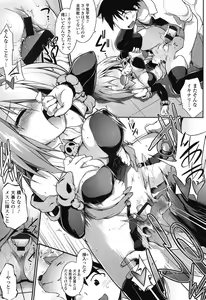 Page 34 of Yuu-Love Concerto - preview thumbnail