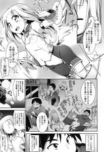 Page 46 of Yuu-Love Concerto - preview thumbnail