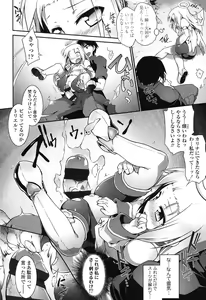Page 53 of Yuu-Love Concerto - preview thumbnail
