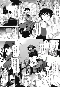 Page 6 of Yuu-Love Concerto - preview thumbnail