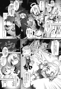 Page 61 of Yuu-Love Concerto - preview thumbnail