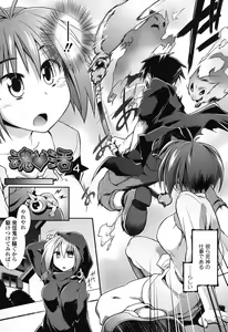 Page 63 of Yuu-Love Concerto - preview thumbnail