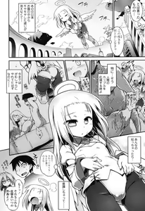 Page 87 of Yuu-Love Concerto - preview thumbnail