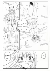 Page 2 of Brave! - preview thumbnail