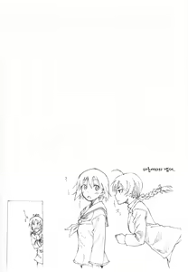 Page 16 of Greatest! - preview thumbnail