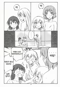 Page 5 of MAXIMUM - preview thumbnail