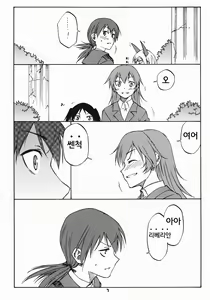 Page 7 of MAXIMUM - preview thumbnail