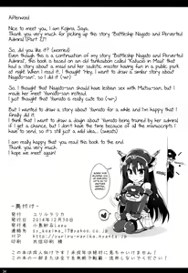 Page 32 of Senkan Nagato to Hentai Teitoku (Sono Ni) | Battleship Nagato and Perverted Admiral - preview thumbnail