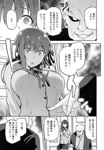 Page 10 of Sakura Neya - preview thumbnail