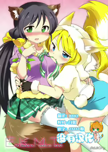 EKMT - hentai manga cover image