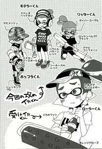 Page 5 of Buki no Seinou to Are no Seinou wa Onaji rashii - preview thumbnail