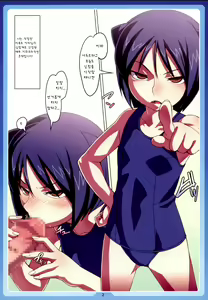 Page 2 of Kakko Elf ver-K - preview thumbnail