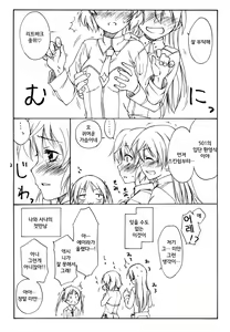 Page 3 of Trust - preview thumbnail