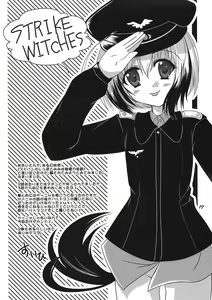 Page 17 of PanHazu 2 | 빵 하즈 2 - preview thumbnail