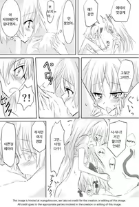 Page 30 of EilaNyaX - preview thumbnail