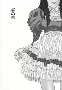 Page 108 of Injoku Soukan - preview thumbnail