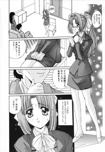Page 158 of Injoku Soukan - preview thumbnail