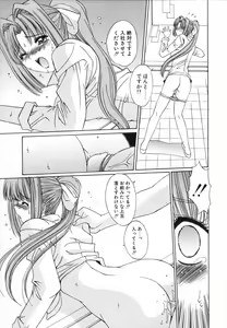 Page 166 of Injoku Soukan - preview thumbnail