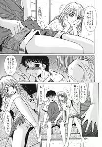 Page 32 of Injoku Soukan - preview thumbnail