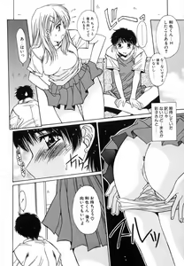 Page 33 of Injoku Soukan - preview thumbnail