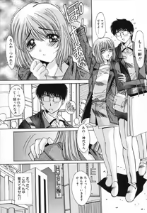Page 48 of Injoku Soukan - preview thumbnail