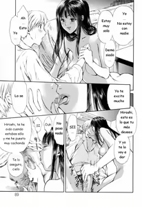 Page 91 of Hajimete no Hito - preview thumbnail