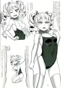 Page 15 of Yogosare Vampire - preview thumbnail