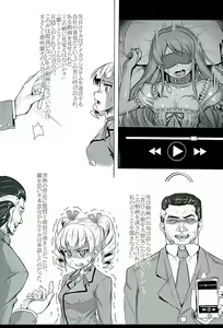Page 6 of Yogosare Vampire - preview thumbnail