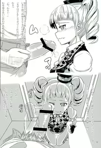 Page 7 of Yogosare Vampire - preview thumbnail