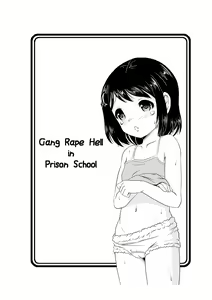 Page 4 of Kankin Gakuen Rinkan Jigoku - preview thumbnail