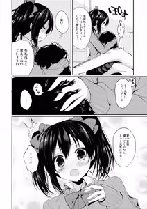 Page 5 of Mo~tto! Love Nico Mokkai - preview thumbnail