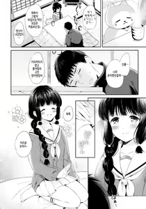 Page 8 of Kitakami-san to Teitoku ga Zutto Issho ni Kurasu Ohanashi. | 키타카미씨와제독이 쭉 함께 살아가는 이야기 - preview thumbnail