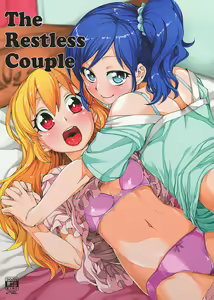 Page 2 of Nerenai Futari - preview thumbnail