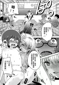 Page 34 of Kimagure Akuma to Kiyowa na Boku | A Whimsical Demon and a Timid Boy Ch. 1-3 - preview thumbnail