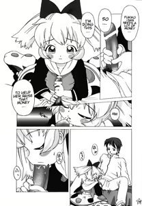 Page 14 of Fine/Rain - preview thumbnail