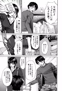 Page 10 of Incest - preview thumbnail
