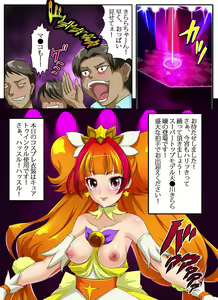 Page 55 of Kairaku Ochi! Mesubuta JK Precure Hisan Cure Twinkle ~Kirara no Chijoku ni Kegasareta Stage Show!~ - preview thumbnail