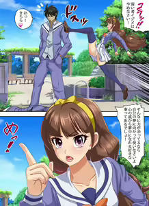 Page 6 of Kairaku Ochi! Mesubuta JK Precure Hisan Cure Twinkle ~Kirara no Chijoku ni Kegasareta Stage Show!~ - preview thumbnail