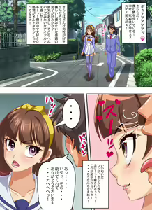 Page 9 of Kairaku Ochi! Mesubuta JK Precure Hisan Cure Twinkle ~Kirara no Chijoku ni Kegasareta Stage Show!~ - preview thumbnail