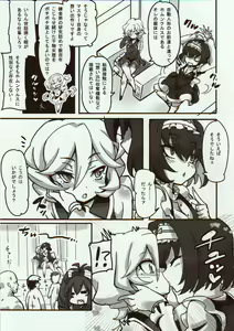 Page 4 of Carol-chan to Anal SEX de Mechakucha Omoide Tsukuttemita - preview thumbnail