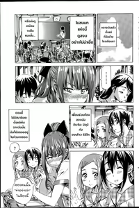 Nadeshiko Hiyori #2 — hentai manga cover on Fhentai